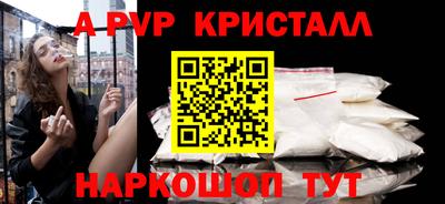 кокаин премиум Донецк