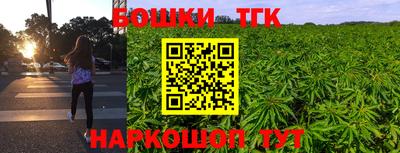 марки nbome Канаш