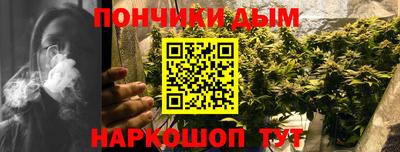 кокаин премиум Донецк