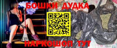 амфетамин Балаково