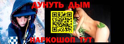 кокаин премиум Донецк