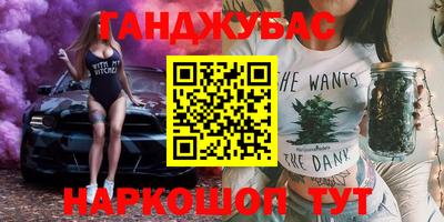 кокаин премиум Донецк