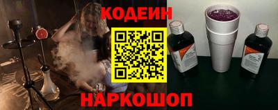 ALPHA-PVP Донской