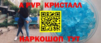 ALPHA-PVP Балашиха