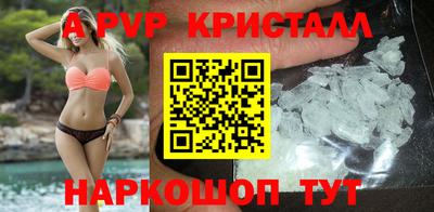 кокаин премиум Донецк