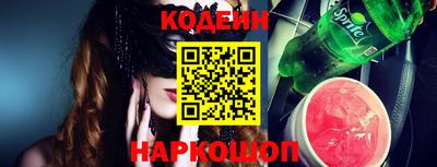 кокаин премиум Донецк