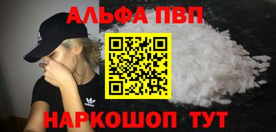 кокаин премиум Донецк