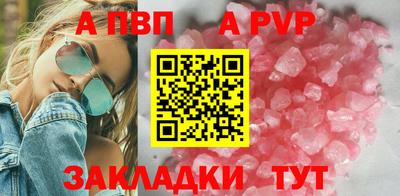 кокаин премиум Донецк