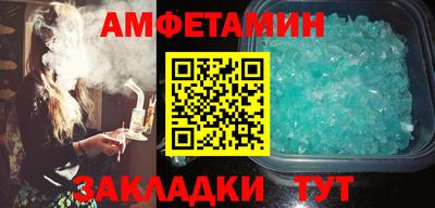 кокаин премиум Донецк
