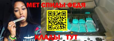 амфетамин Балаково