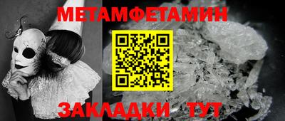 MESCALINE Дубна