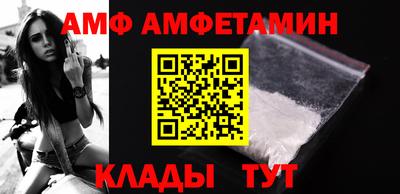 ALPHA-PVP Балашиха