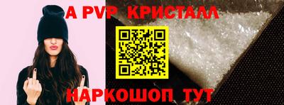 ALPHA-PVP Донской