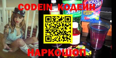 экстази Балахна