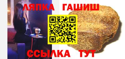 ALPHA-PVP Балашиха