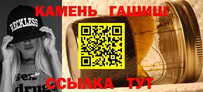 амфетамин Балаково