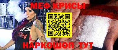 кокаин премиум Донецк