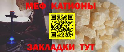 MESCALINE Дубна