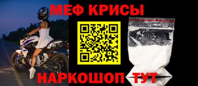 амфетамин Балаково