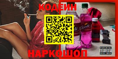 кокаин премиум Донецк