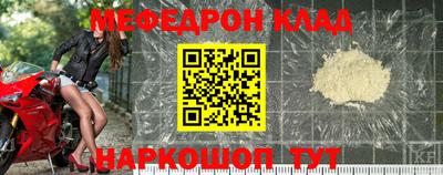 амфетамин Балаково