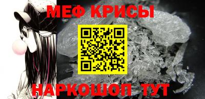 MESCALINE Дубна