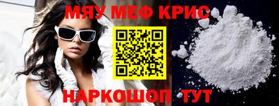 ALPHA-PVP Балашиха