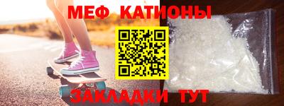 ALPHA-PVP Балашиха