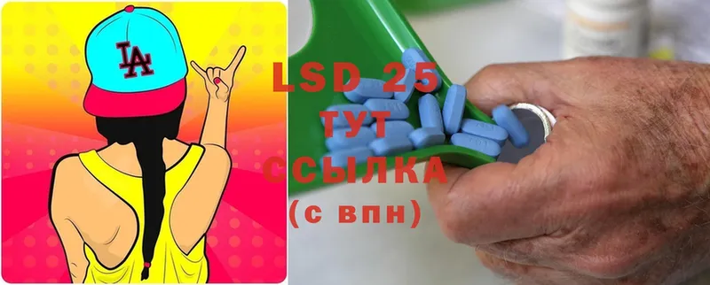 магазин  наркотиков  Нефтекамск  мега зеркало  LSD-25 экстази кислота 