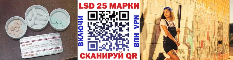 ЛСД экстази ecstasy  Нефтекамск 