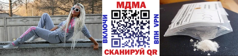 MDMA Molly купить Нефтекамск