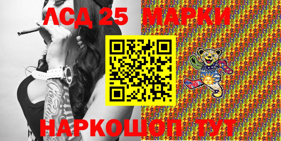 Марки NBOMe 1500мкг Нефтекамск