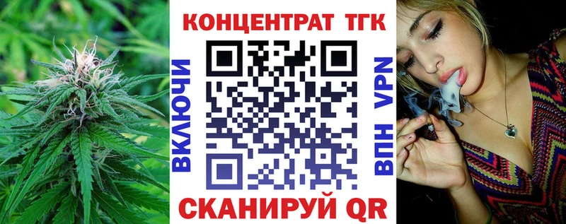 где можно купить наркотик  ОМГ ОМГ ТОР  ТГК гашишное масло  Нефтекамск 