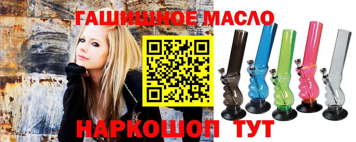 ТГК THC oil  Нефтекамск  ТГК жижа 