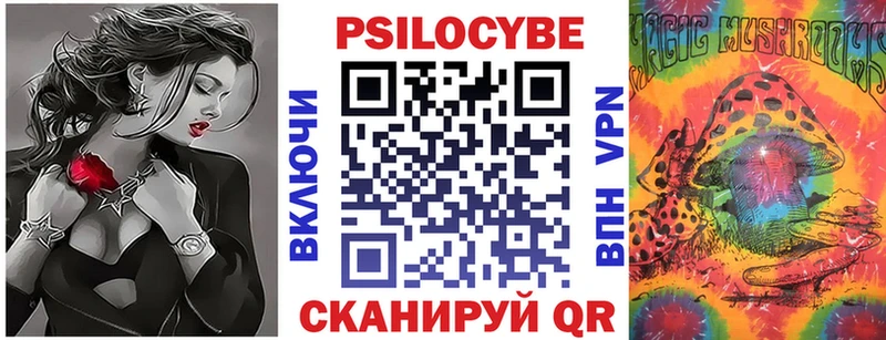 Галлюциногенные грибы ЛСД  Нефтекамск 