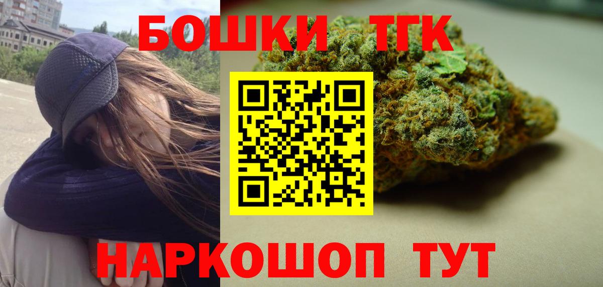 ГАШ Нефтекамск