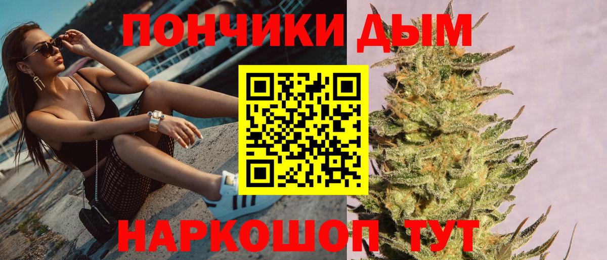 Каннабис тримм Нефтекамск